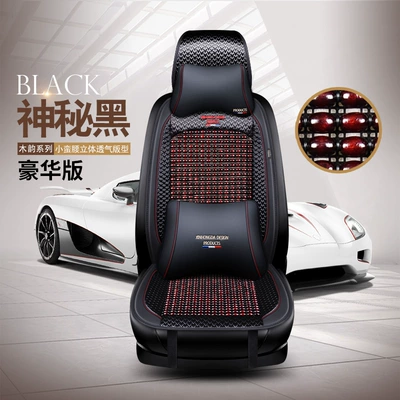 Car Seat Cushion and Lumbar Support: Seat cushion, seat cover - mysterious-black-single-seat-deluxe-edition