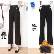 金雕绒休闲裤女2024新款加厚卫裤摆摊中老年加绒裤子防风裤批发