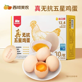 无花果干;红枣干;酸奶