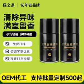 甲醛清除剂;竹炭包;马桶洁厕剂