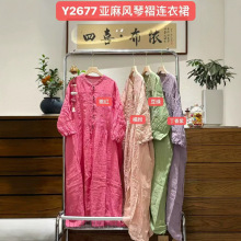 2026�ļ��¿� ��ˇ�͹ňA�I�������m͸���L�����L��ٴ��B��ȹ��