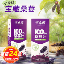 ��ɣ�@ɣ��֭nfc100%����֭�o���ӄ�0֬�����200ml��������l