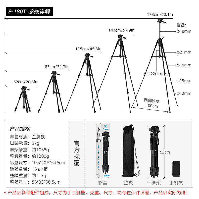 一眼レフ三脚、写真撮影、ミラーレス撮影に適した、キヤノン、ソニー、富士カメラ用三脚、ライブ配信用スマホスタンド|undefined