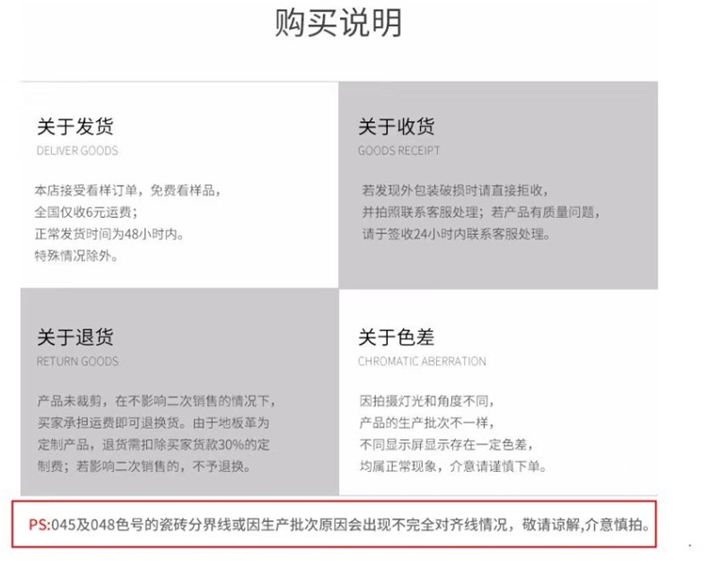 Household Floor Leather Cement Floor Directly Laid Self-Adhesive Floor Stickers Thickeneded Wear-Resistant Waterproof Anti-Slip Plastic Carpet Floor Mats