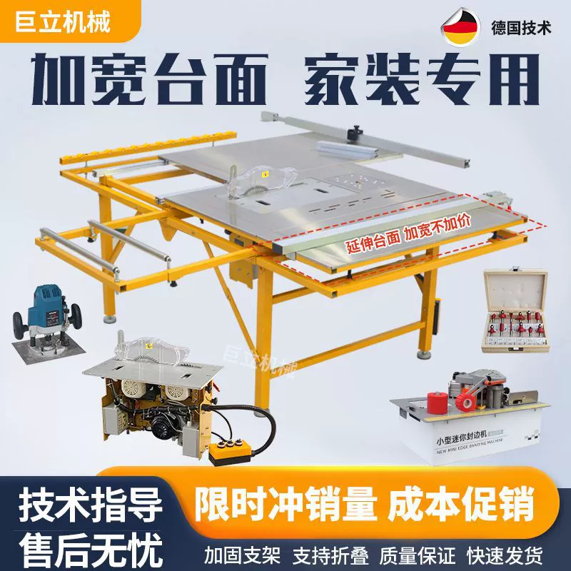 Деревообрабатывающая пила, прецизионная скользящая пила, направляющая для пилы, механическая многофункциональная настольная пила, портативный складной верстак, пила без пыли