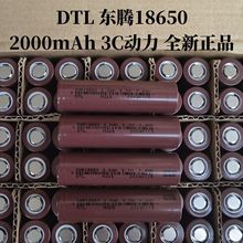 �|�v18650�늳�2000mAh3C�����ߵؙC������������늄Ӄ��ܸ�����