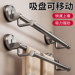 吸盤トイレタオル棚穴なし壁掛け棚浴室タオル二重棒トイレ収納ハンガー