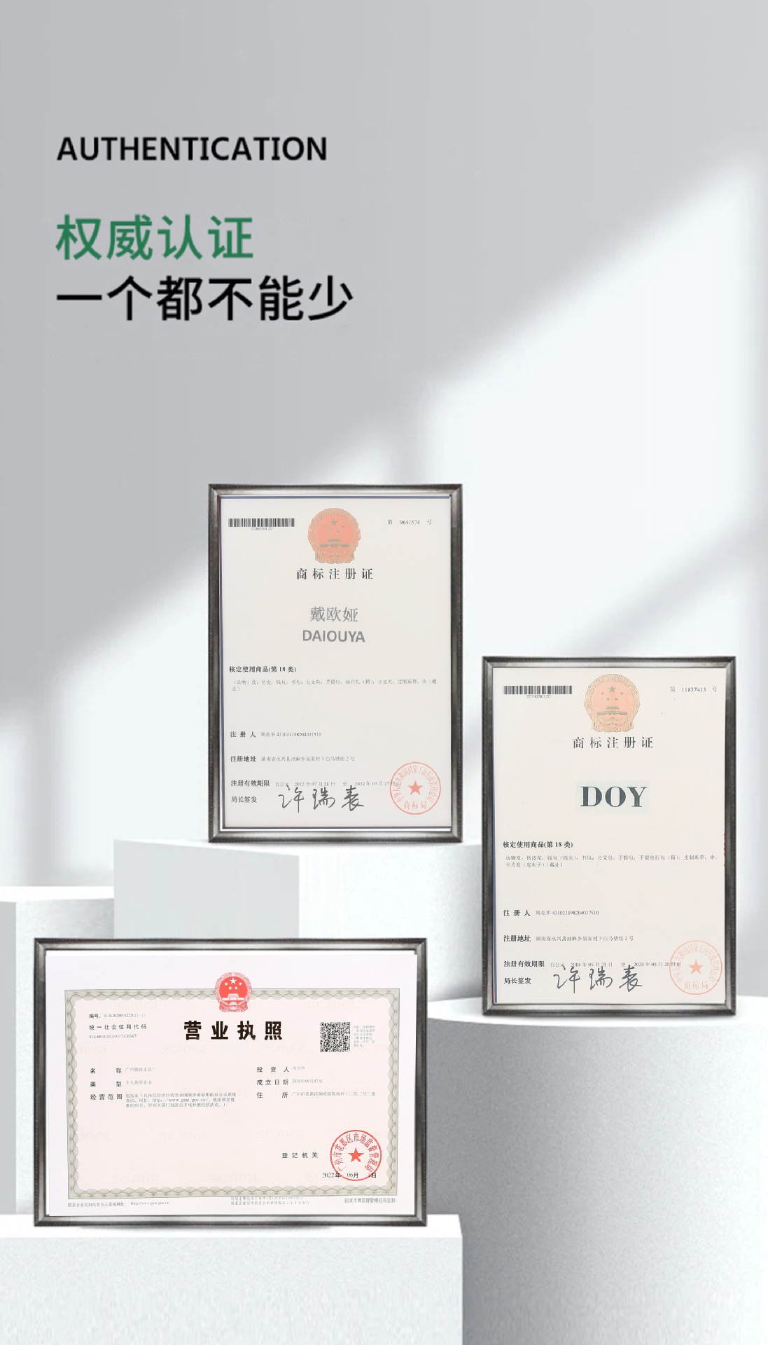 靓派.jpg