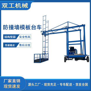 ��ײ��ģ��̨܇�������ʩ�������߸��ٹ�·��z܇���@ʩ���O��