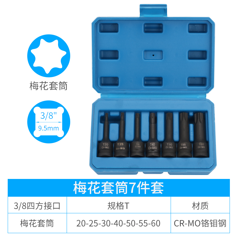 cabeza de lote de manguito hexagonal interno de cañón de aire, manguito neumático grande, llave eléctrica especial para la cabeza hexagonal interna de tornillo, cabeza de manguito