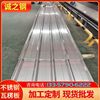 supply 201/304 Stainless steel Corrugated board Stainless steel Steel tile Machinable Large price advantages