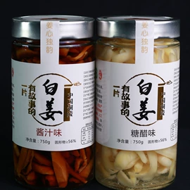 酱腌菜;脱水蔬菜