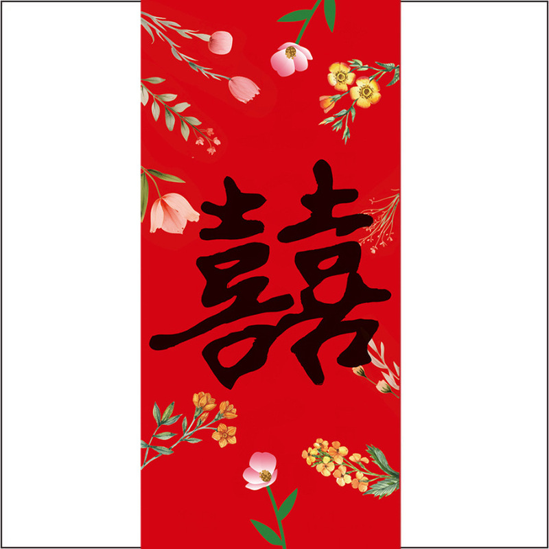 新中国式のお土産は藤の編み物のかごをまねて結婚します。|undefined