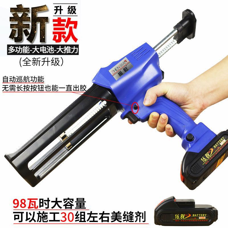 电动美缝打胶机全自动美缝神器双管胶枪美缝剂电动胶抢施工工具