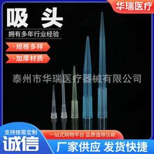 ���^��������m10ul 200ul 1000ul ��Һ�����^8*71 5.5*50 5*32