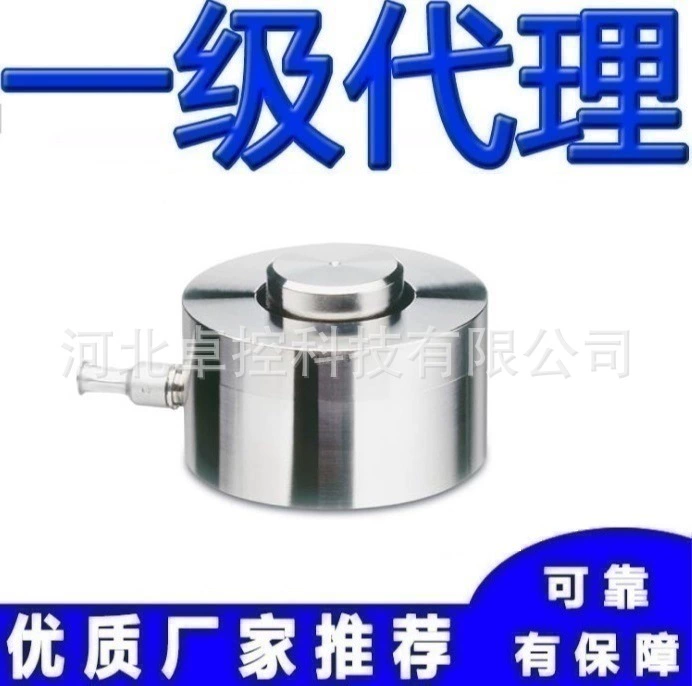 Датчик веса Sartorius Minebea PR6212/1т/500кг/2т LT