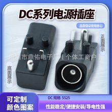 DC�Դ���� DC-0417 ��ʽ���_ ����λ�� 5.5*2.5 ���� ��������