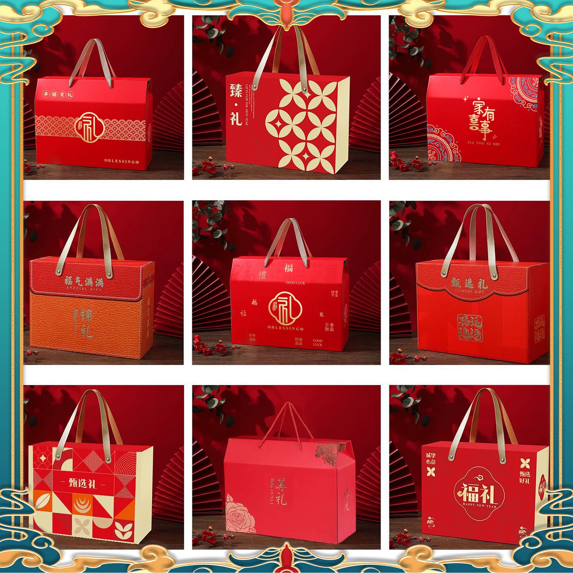 Подарочная упаковка общих закусок, сухофрукты, фрукты, морепродукты, местные блюда, орехи для здоровья, упаковочная коробка, подарочная коробка на весенний фестиваль, Новый год