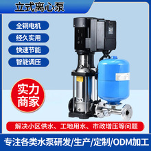 背负式QDLN4恒压供水系统变频增压泵数字集成管道加压变频泵设备