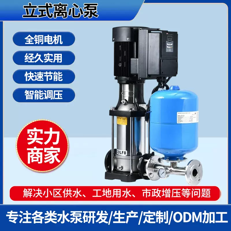 背负式QDLN4恒压供水系统变频增压泵数字集成管道加压变频泵设备