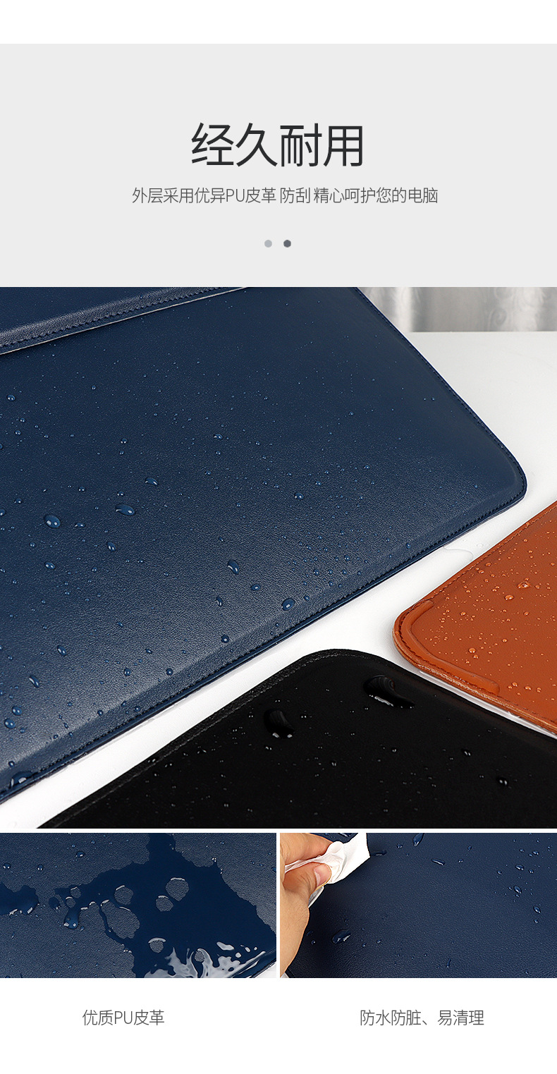Multi-functional computer bag inner liner with stand, notebook stand leather case, MacBook inner liner pro undefined