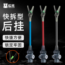 不锈钢快拆后挂天线支架头钓鱼支架鱼竿炮台羊角头防滑支架杆批发