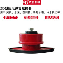 空调外机减震垫 消防水泵离心风机阻尼弹簧减震器 减振设备避震器