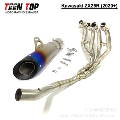 Exhaust manifold, Exhaust Pipe Suitable for - package-7