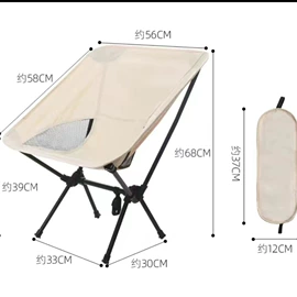 野营折叠桌椅;折叠椅;其他户外用品