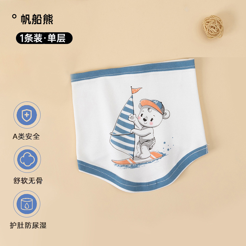 Sailing Bear (single layer)