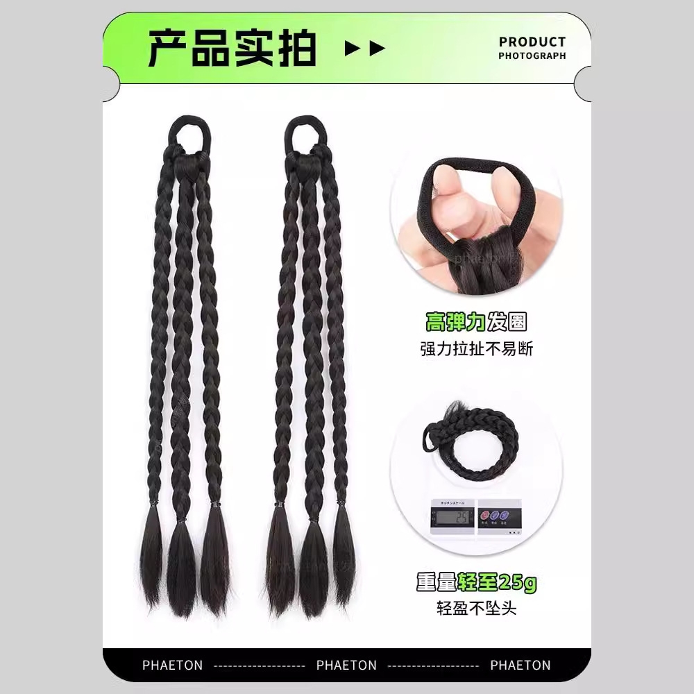 Connie Wig Braid Ponytail Sweet Cool Sexy Girl Boxing Braid Може да се завърже Западна фалшива коса Двойна конска опашка Синтетична