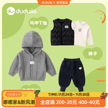 【上学穿搭】嘟嘟家宝宝毛衣秋季儿童外套潮流百搭小童秋款女童装