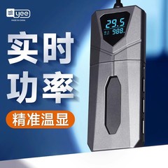 Yee水槽加熱棒自動恒温省電力ヒーター小型亀加熱棒水族インバータ加熱棒