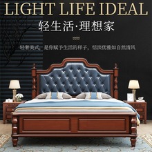 美式全实木双人床1.8米2主卧现代简约真皮婚床欧式轻奢储物软包床
