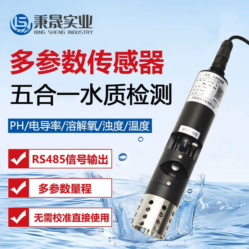 Встроенный многопараметрический датчик качества воды PH, проводимость EC, растворенный кислород DO, мутность, электрод из ПВХ-зонда