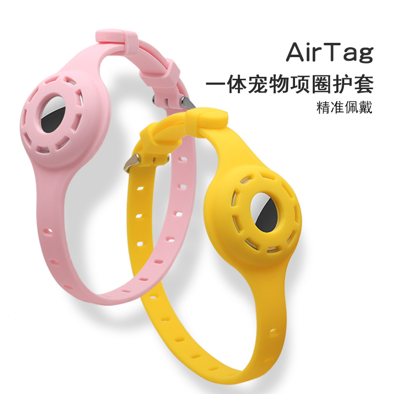 AirTag ajustable anti-perdida Dispositivo de silicona caso AirTag gato y perro collar de posicionamiento rastreador funda protectora