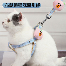 猫咪牵引绳可调节防挣脱遛猫绳外出专用猫绳子链子宠物狗狗用品