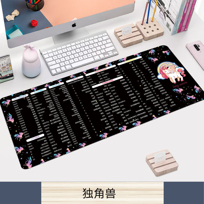 大号鼠标垫快捷键加厚家用办公电脑通用桌垫简约男女生轻奢|undefined