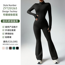 欧美跨境运动瑜伽服套装紧身拇指设计立领上衣高腰喇叭裤健身套装