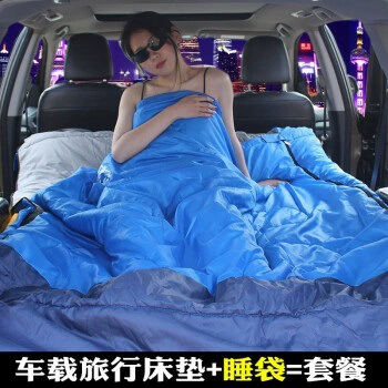 Vehicle-mounted inflatable bed: in-car bed, trunk-resistant travel - default-item-blue-gray-5cm-thick-curved-edge-21kg-sleeping-bag