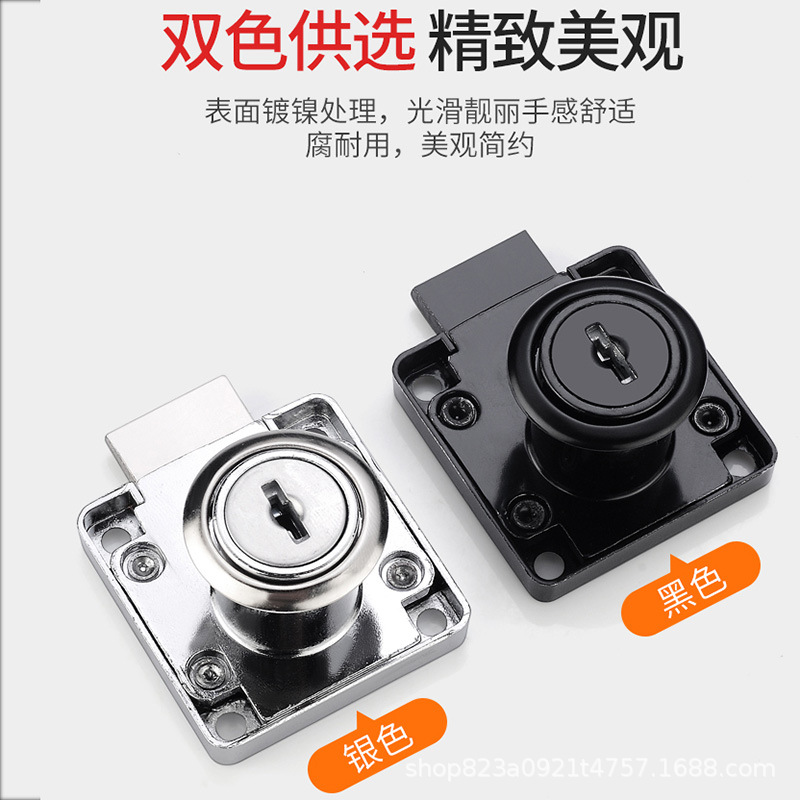 Drawer Lock 138-22/32, 136 Office Desk Drawer Lock, Office Cabinet Lock, Furniture Lock, Square Tongue Drawer Lock