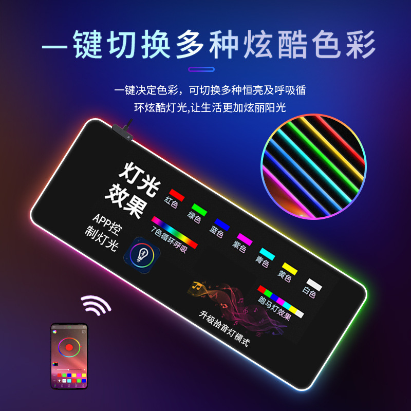 Cojín de ratón luminoso de gran tamaño RGB Gaming teclado pad engrosado impermeable escritorio pad Oficina almohadilla de la muñeca