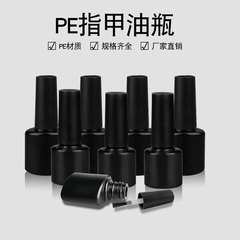 卸売 7-8 ミリリットル黒遮光プラスチックマニキュアボトル毛ブラシマニキュア接着剤ボトル空ボトル