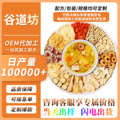 竹杖、草の根、水、天候、乾燥、保湿、ティーバッグ、厳選草の根、竹杖、馬蹄