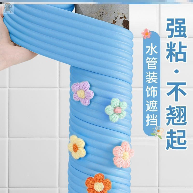 柱子包裹装饰气管子遮丑神器包管子材料下水管包管美化套遮挡|undefined