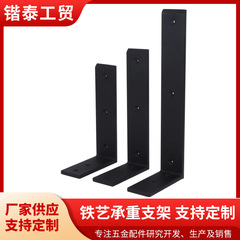 国境を越えた岩板大理石鉄芸荷重ブラケットL型直角仕切りブラケット本棚板支持フレーム
