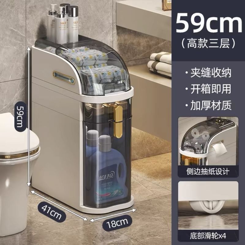 浴室隙間収納キャビネット引き出し式トイレ狭い隙間収納キャビネットプラスチック浴室超狭い隙間キャビネットサイドキャビネット|undefined