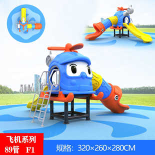 Outdoor Large Slide B&B Square Amusement Equipment Kindergarten Outdoor Plastic Amusement Equipment Slide Home