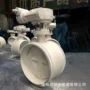 供暖偏心焊接硬密封蝶阀