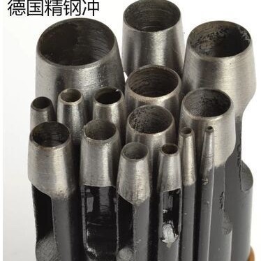 裤腰带打孔冲子皮带打孔器德国圆冲裤带冲头打孔工具腰带德国冲
